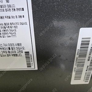 LG 인버터 전자렌지 팔아요(mw22ca)