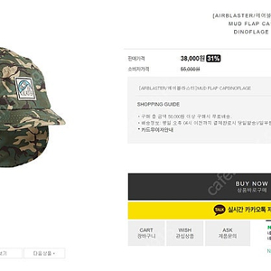 에어블라스터 머드 플랩 캡 새제품