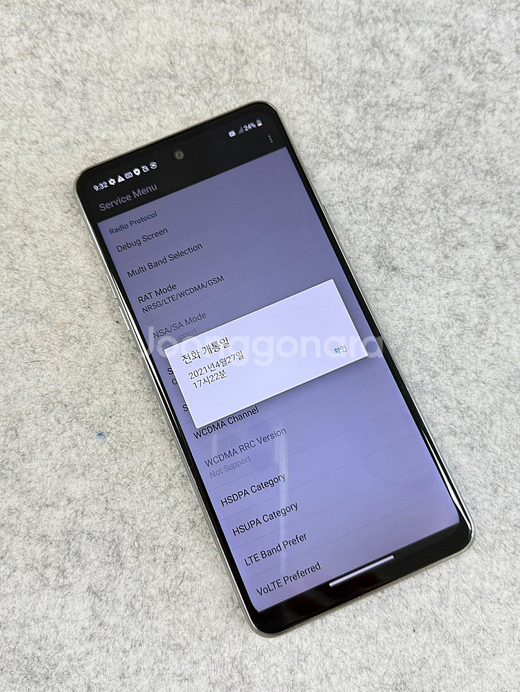 (무잔상) LG Q92 화이트 128G 미파손 깨끗한 ...--3