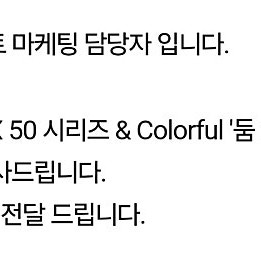 둠 코드 팝니다