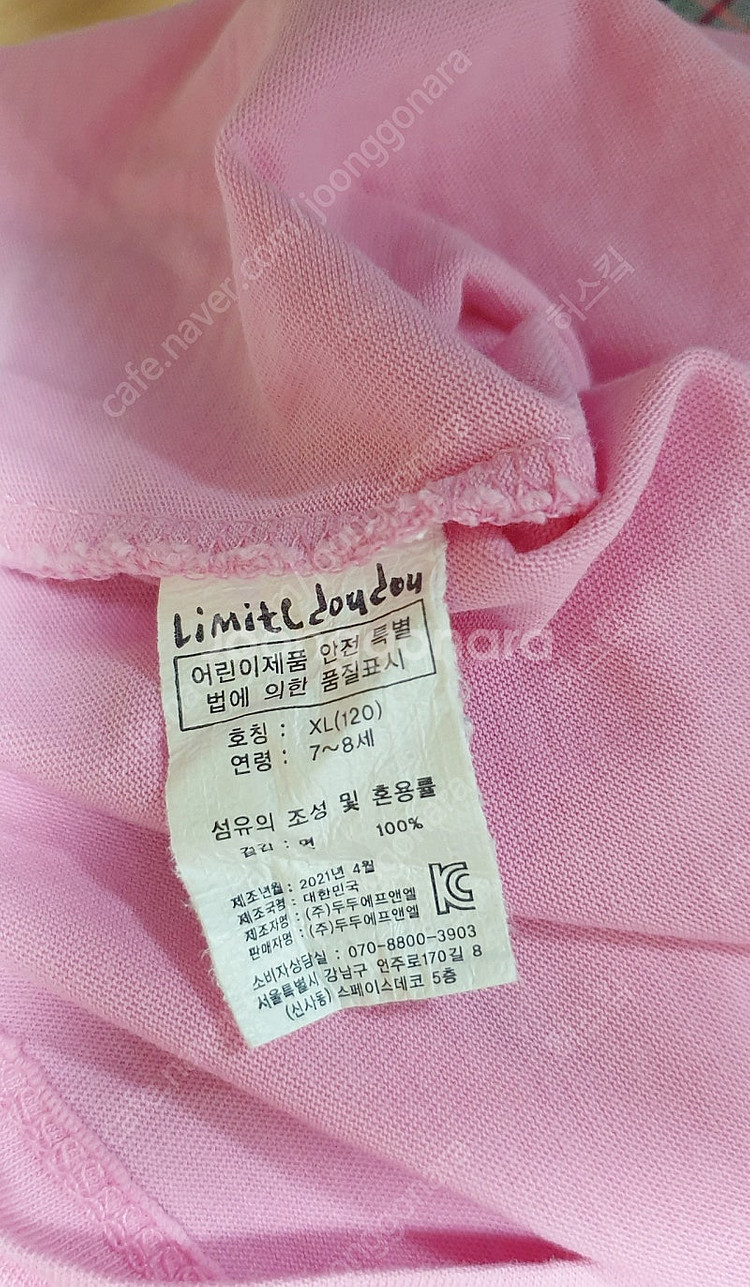 리미떼두두 반팔티 xl 원피스 L 배송비포함 개당가격--4