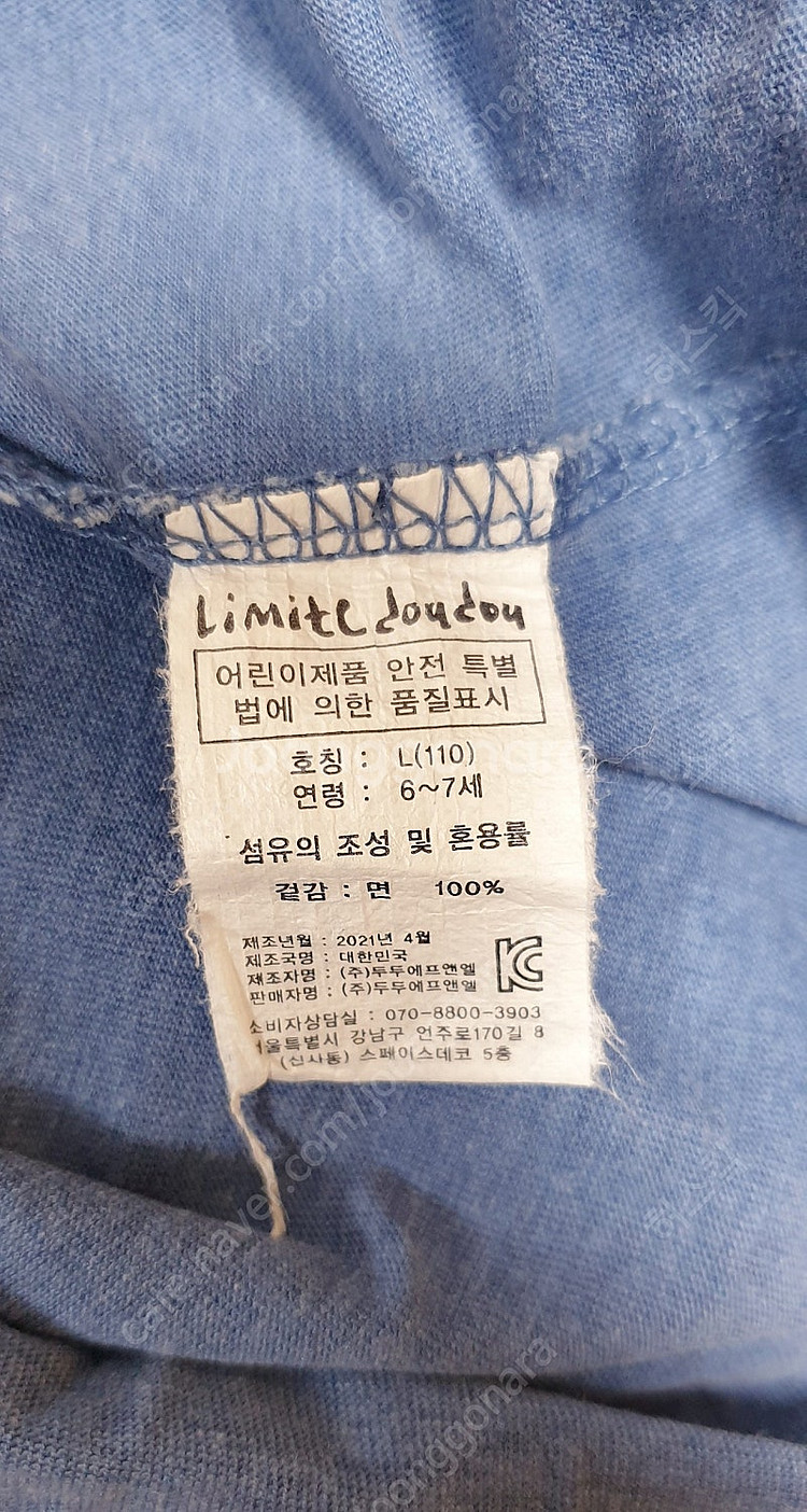 리미떼두두 반팔티 xl 원피스 L 배송비포함 개당가격--6