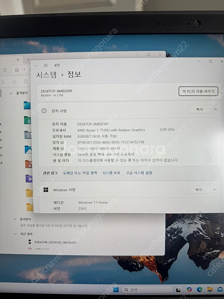 MSI 모던 14인치 노트북 14C7M--1