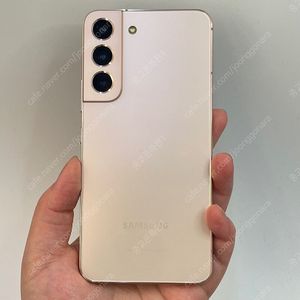 90533(울산중고폰) 갤럭시S22 핑크골드 256GB 판매합니다 23만원 텔레그램OK