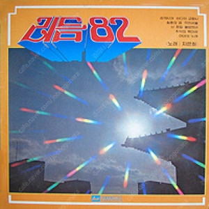 [LP] 리듬82 중고LP 판매합니다.