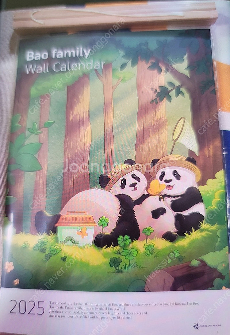 삼성라이온즈 바오패밀리 팝콘통 & 달력--1