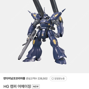 (구매) 캠퍼 어메이징