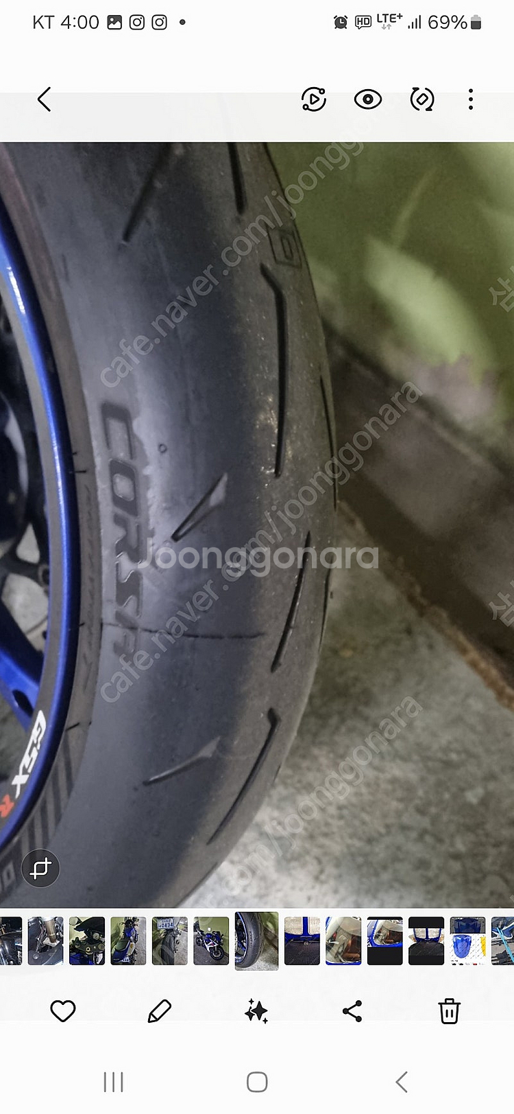 미들 타이어셋 팝니다--0