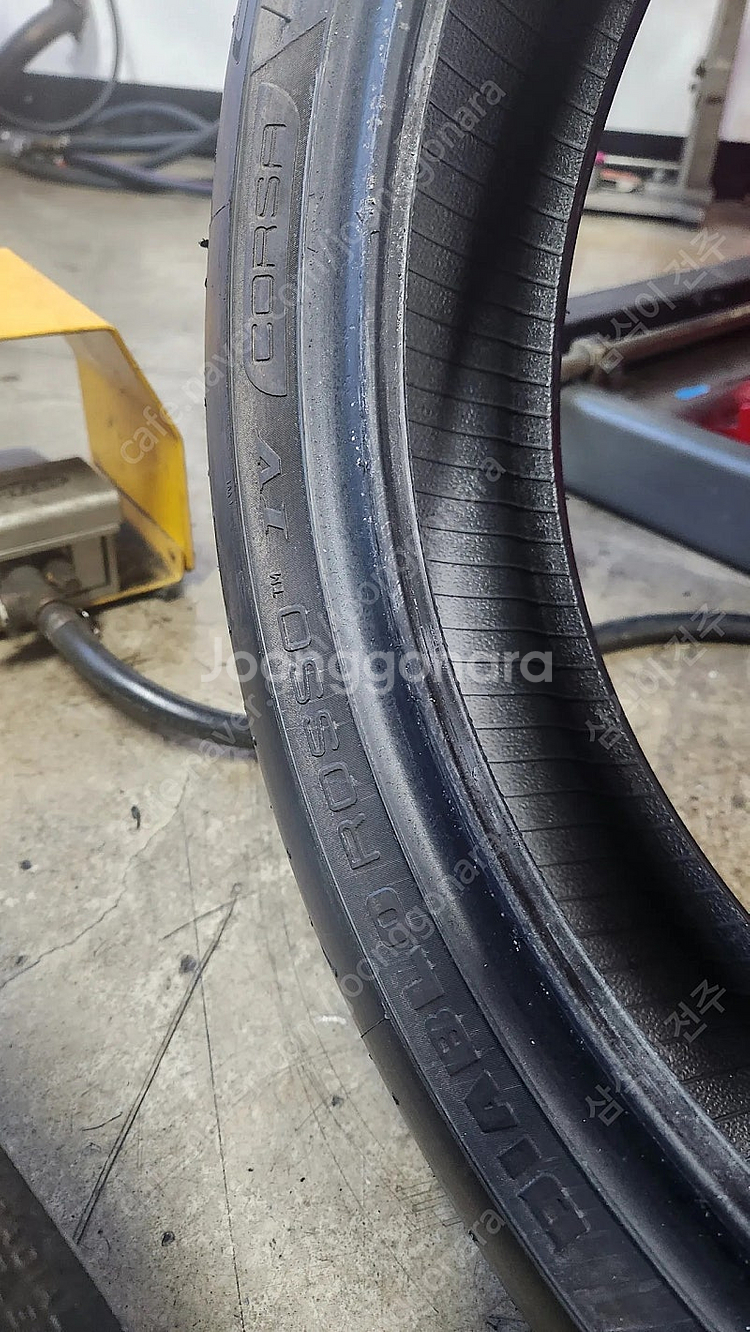 미들 타이어셋 팝니다--9