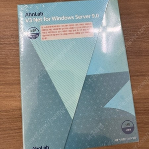 [안산] AhnLab V3 Net for Windows Server 9.0 (1년 DSP) 미개봉 판매 합니다!