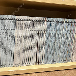 (교원)삼국유사 삼국사기