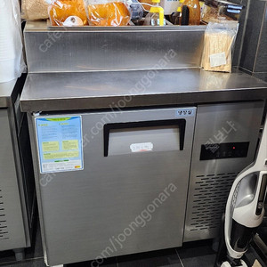 900토핑냉장고 판매합니다.