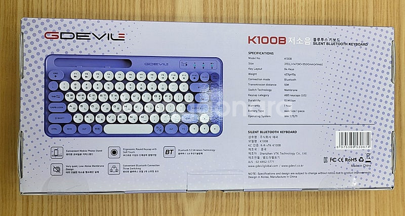 미개봉 GDEVIL K100B 저소음 블루투스 키보드--1