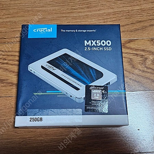 Crucial MX500 SSD 250GB 판매합니다