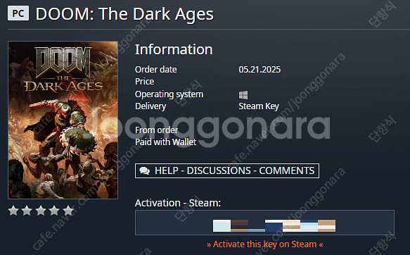 둠 다크에이지 스팀 코드 팝니다.--0