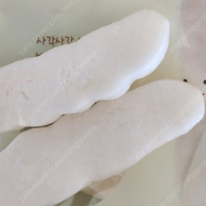 이미트만 교환 가능 신세계 상품권 2만원