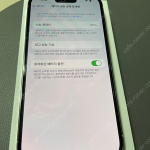 A급 아이폰 14 프로 256기가 판매합니다.