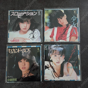 1980년대 일본 최고 여성 아이돌 가수 나카모리 아키나의 7인치 친필싸인반 21장 판매합니다.