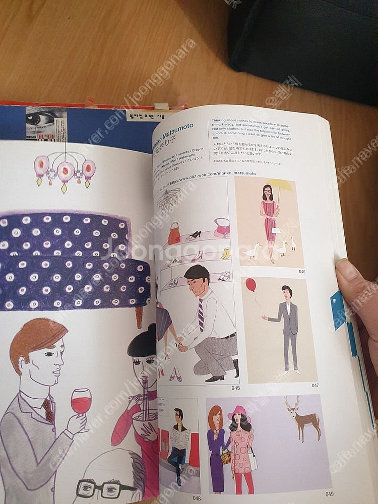희귀예술서적/택포)포스터그래픽스/매거진 현대편집디자인 ...--9