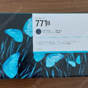 HP HP771B B6Y03A,B6Y05A 미사용 정품잉크 판매합니다.