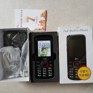 프리피아 세컨폰 ppa-810 새제품 판매 합니다.