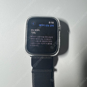애플워치 SE2 40mm 실버 GPS