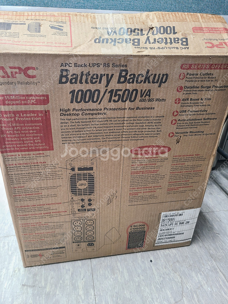 apc ups br1500i, back ups--2