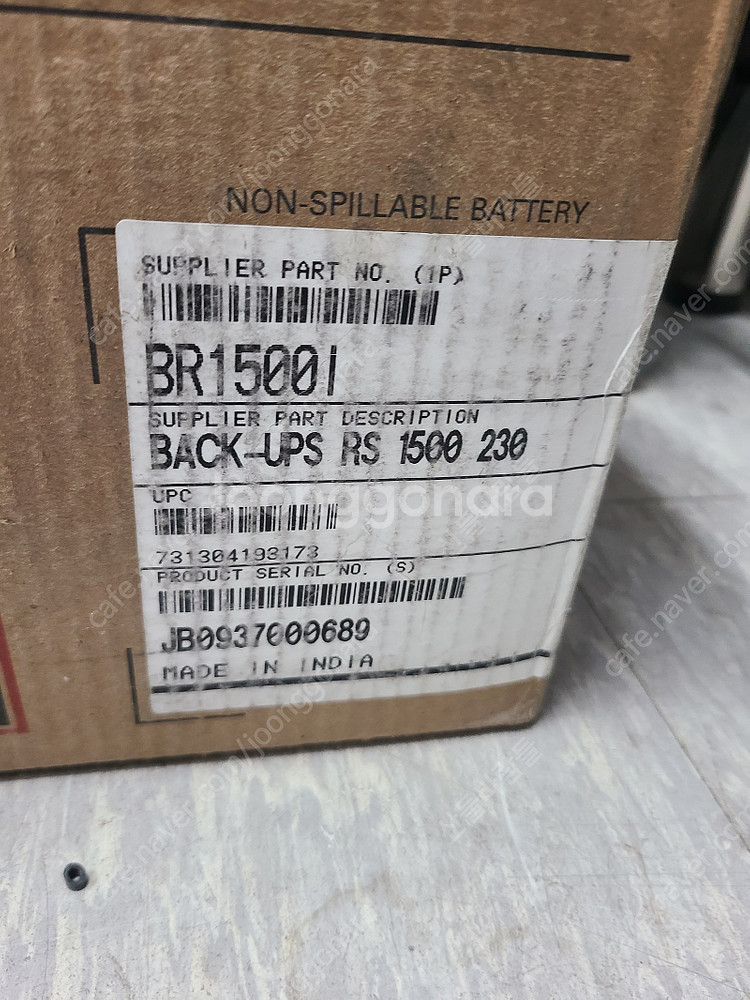 apc ups br1500i, back ups--3