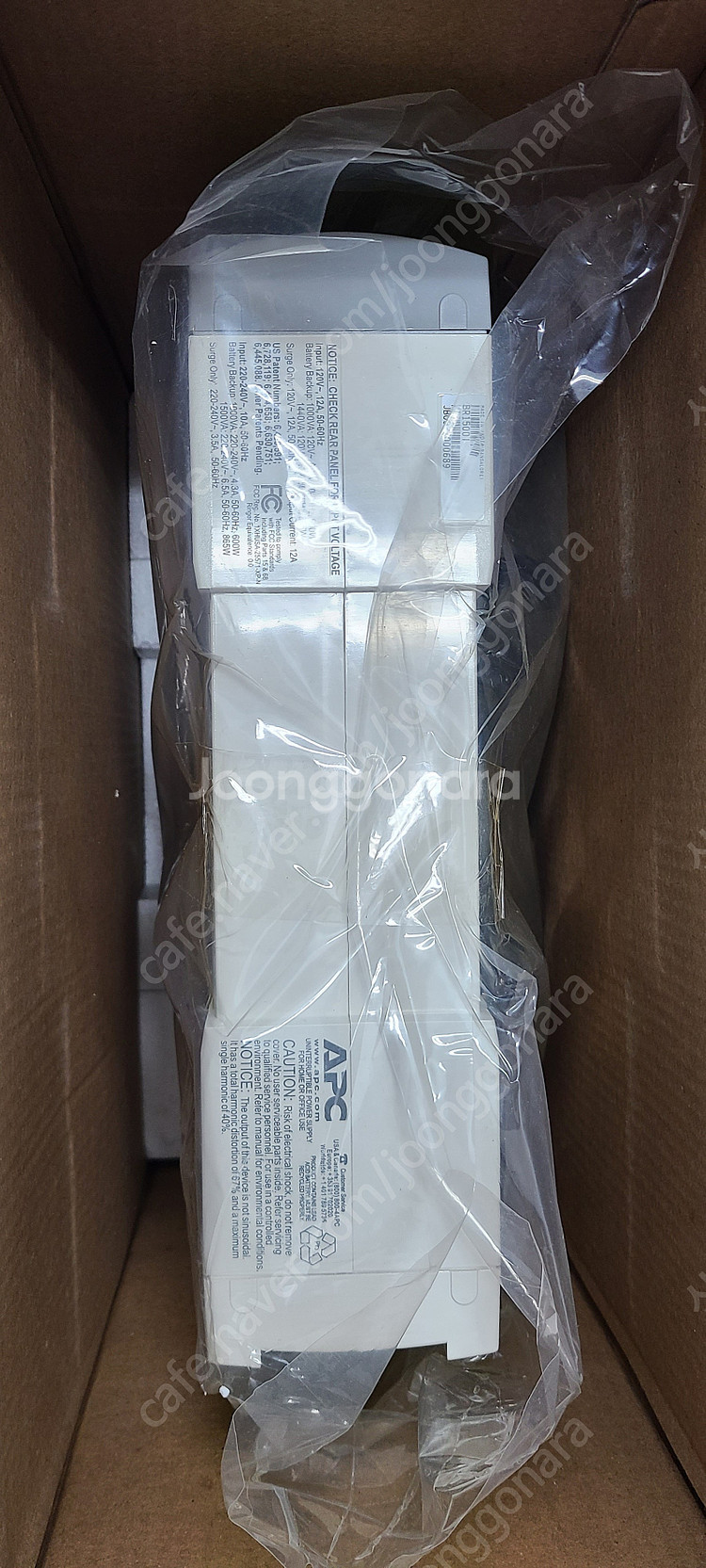 apc ups br1500i, back ups--8