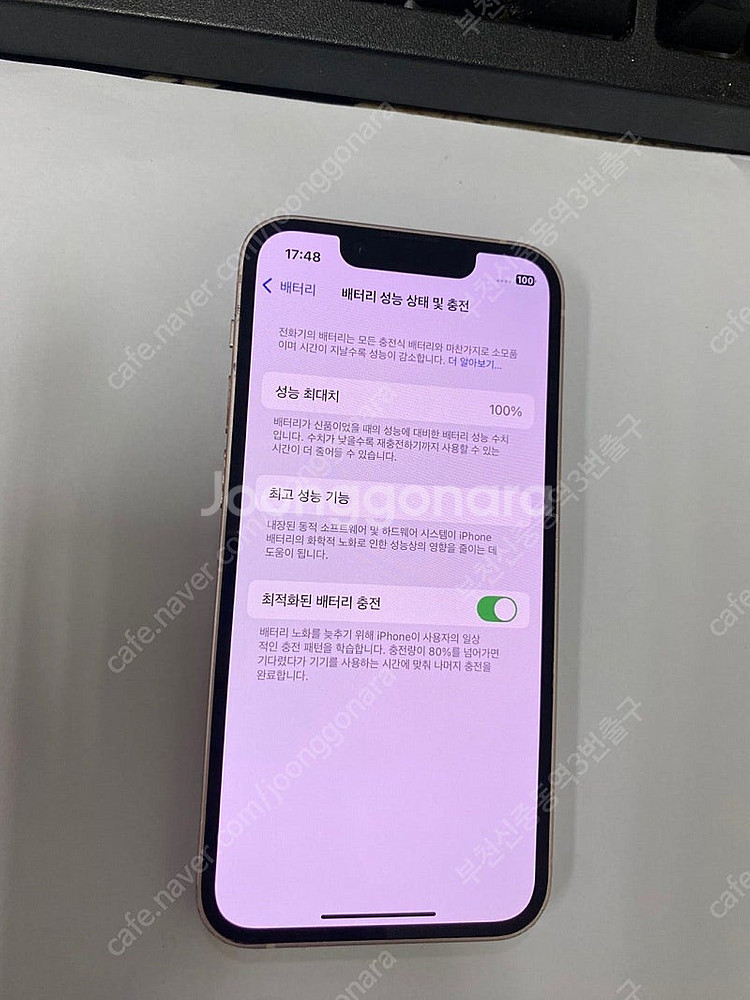 011691 아이폰13미니 핑크 액정SS급 256GB ...--2