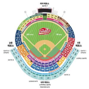(5월 23일, 24일 토요일 SSG랜더스 vs lg트윈스) 1인석, 노브랜드테이블