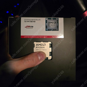 9800x3d 멀티팩 새상품