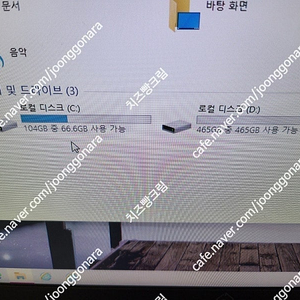 엘지 팬티엄골드 g4560 슬림본체 (a75ev)/i5 750,h55m-le,gts450 메인보드cpu그래픽카드세트 팝니다.(a75ev)