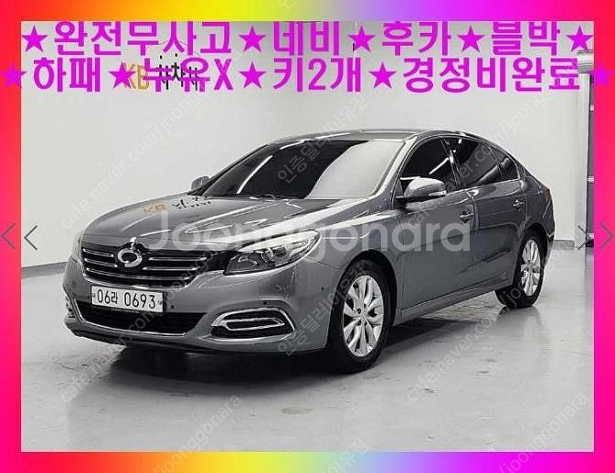 @15년식 뉴 SM7 노바 2.0 LPe 장애인 전국최...--0