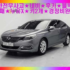 @15년식 뉴 SM7 노바 2.0 LPe 장애인 전국최저가격저신용전액할부여유자금허위매물 근절실매물