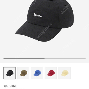 슈프림 22FW 코듀라 스몰로고 블랙 볼캡 모자