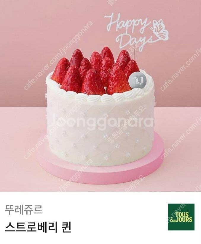 뚜레쥬르 롤케이크16,000원권(13,600),3400...--1