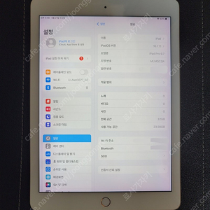 최상급 아이패드프로9.7 골드a1673판매합니다