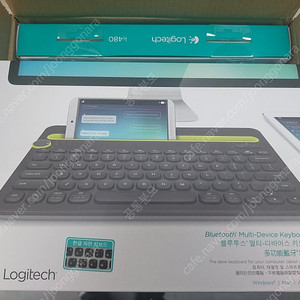 로지텍 K480 블루투스 키보드 미개봉 1만원