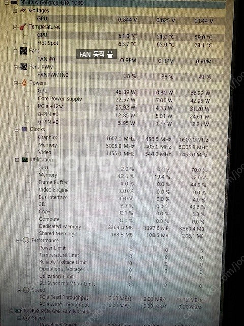 [불량품] 그래픽카드 nvida geforce gtx1...--2