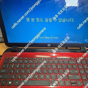 hp노트북 파빌리온 17 AMD A4-5000 ssd 250 팝니다
