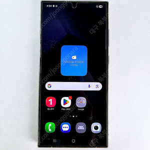 갤럭시 S24울트라 512GB A급 그레이 무잔상 공기계 중고폰 알뜰폰 북부모바일~