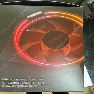 AMD 레이스 프리즘 정품 쿨러 팝니다.