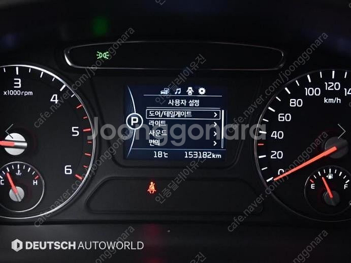 @16년식 올 뉴쏘렌토 R2.0 2WD 노블레스 전국최...--8