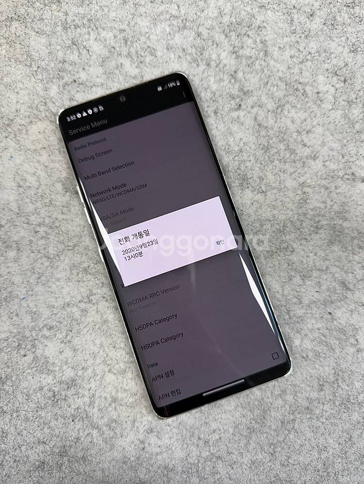 (미파손A급)LG 벨벳 화이트 128G 실사용 추천 깨...--3