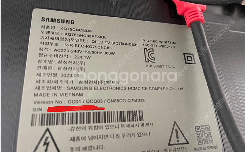 삼성 TV KQ75QNC83AFXKR 75인치 Neo ...--1