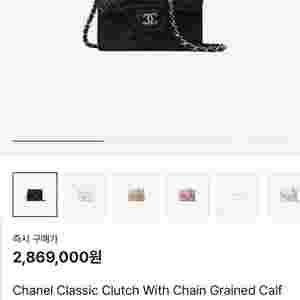 샤넬 클래식 체인 미니백