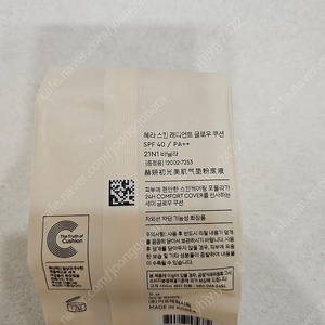 헤라 글로우 쿠션 리필 15g 새상품