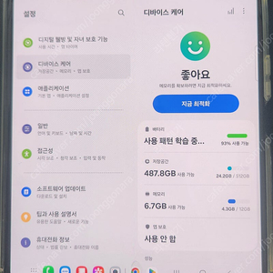 갤럭시 폴드4 512gb 팝니다.