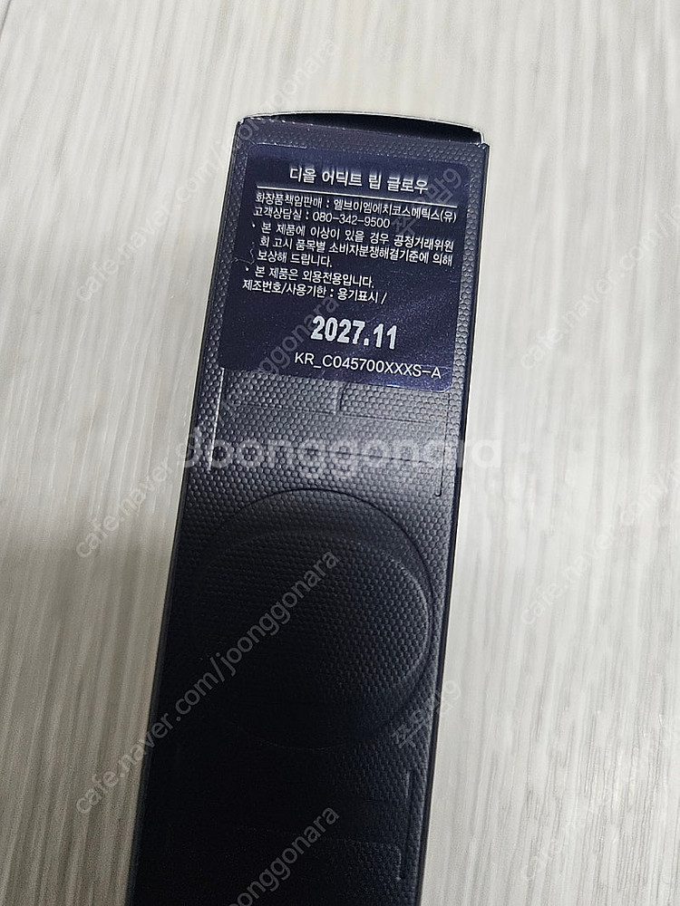 디올 어딕트 립글로우 001, 015호--2